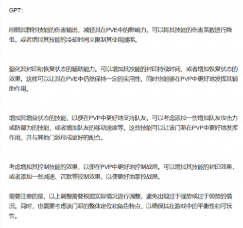 梦幻西游凌波城首席在哪儿(梦幻老王凌波城)插图2