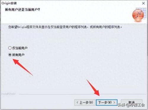 origin没有安装(origin下好了怎么安装)插图8