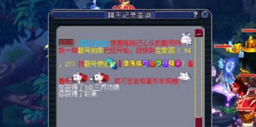 梦幻西游二十八星宿额外奖励(二十八星宿最全详解)插图2