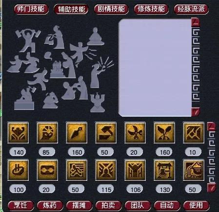 梦幻西游口袋白嫖经验(梦幻西游口袋版队伍搭配)插图3