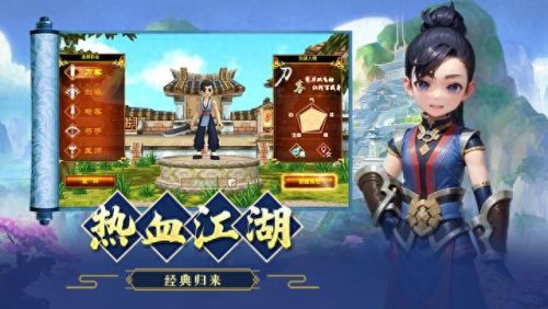 热血江湖剑技能怎么点(热血江湖剑的技能书)插图2