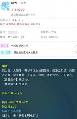 梦幻西游3000法伤龙宫(梦幻西游龙宫带固伤)插图