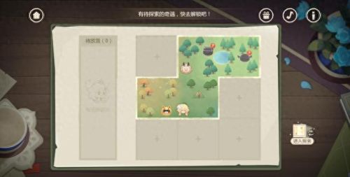 恒动械画拼图(运动品牌像素画)插图10