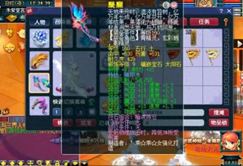 暗黑破坏神70级刷装备(暗黑破坏神55层装备)插图3 暗黑破坏神70级刷装备(暗黑破坏神55层装备)插图3