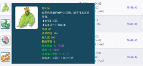 梦幻西游五开女魃墓什么符(梦幻西游五个女魃墓怎么样)