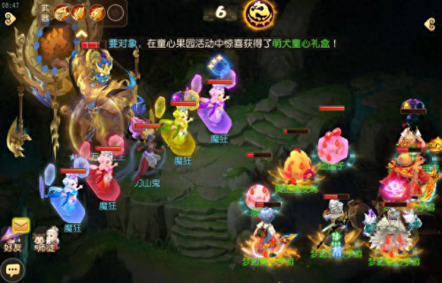 新西游手游(萌西游手游)插图 新西游手游(萌西游手游)插图