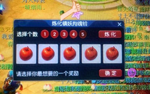 梦幻西游2苦行保释(梦幻西游2宝石哪个好卖)