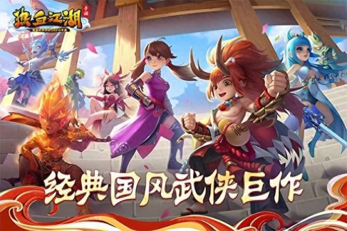 热血江湖剑技能怎么点(热血江湖剑的技能书)插图1