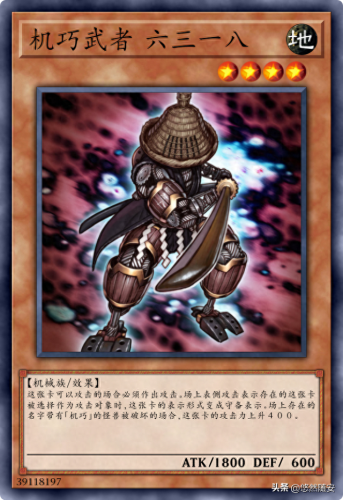 游戏王机巧(游戏王机巧卡组)插图11