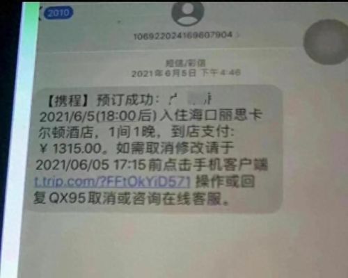 见易思签(见异思迁指的是花心吗)插图43