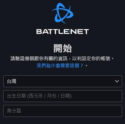 魔兽世界怎么注册(魔兽世界怎么注册账号)插图1