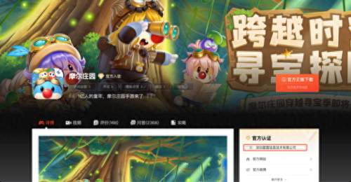 羊了个羊什么意思(羊了个羊比喻什么)插图17