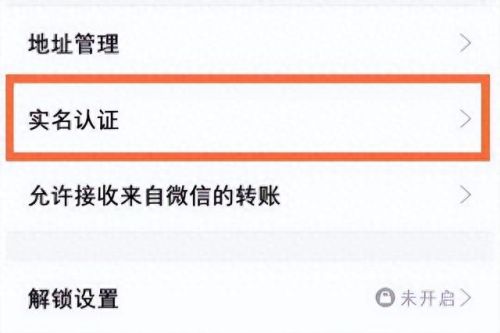 qq帐号申诉(账号申诉入口)插图1