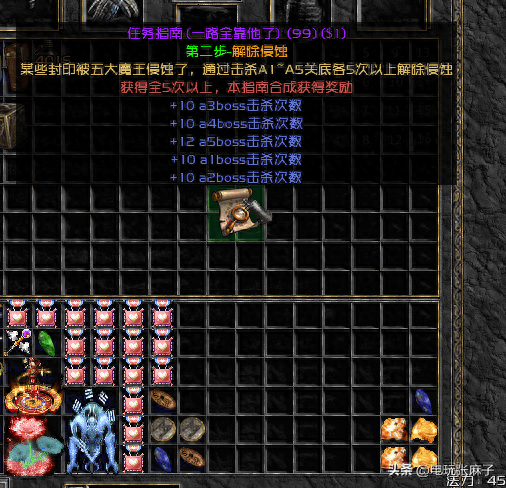 暗黑2战网怎么看队友装备(暗黑2装备怎么给队友)插图6