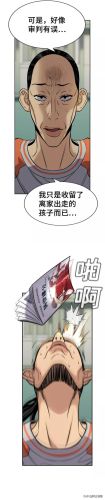 看你都湿透了漫画(咚漫漫画)插图13