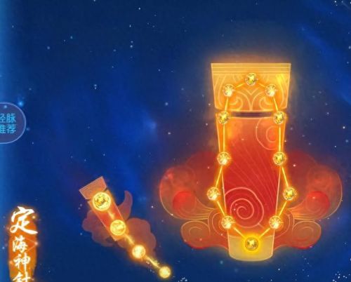 梦幻西游手游潜力果摆放(69级可以换多少潜力果)插图6
