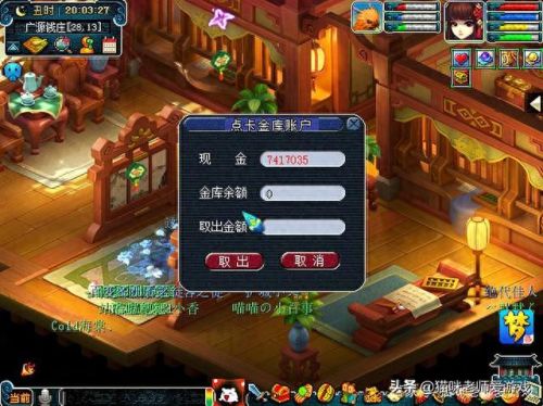梦幻西游卖号年卡怎么办(梦幻密保卡丢了怎么办)插图7