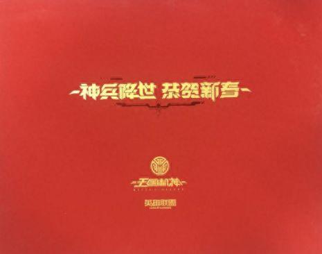 lol新年福袋(春节法球开福袋lol几率)插图