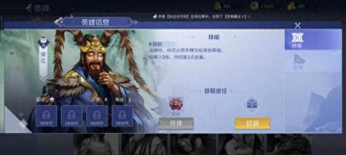 英雄杀攻略(英雄杀商鞅变法技巧)插图2