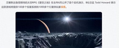晒尔号(赛尔号第10季冰封要塞)插图4