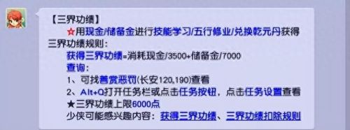 梦幻西游打图等级重要么(梦幻西游打图级别参考)插图5 梦幻西游打图等级重要么(梦幻西游打图级别参考)插图5