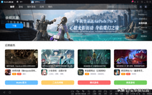 梦幻西游手游pc版躲开(梦幻多开吃cpu还是显卡)插图6