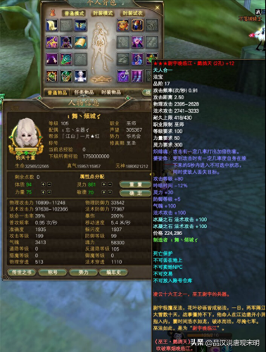 免费无限充值的游戏(无限金币和无限钻石版所有游戏)插图1
