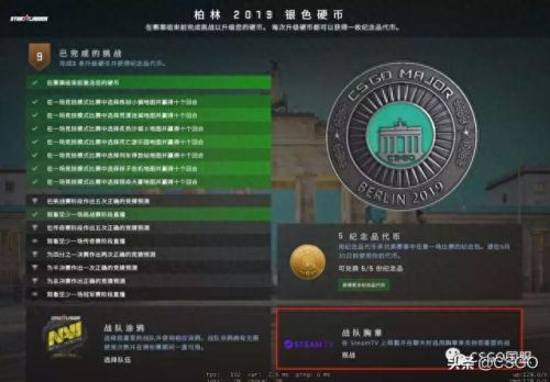开战传奇(开战传奇贴吧)插图18