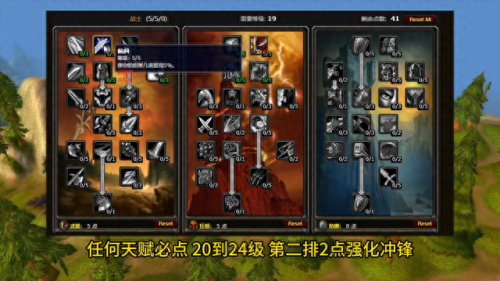 魔兽战士技能(魔兽战士技能一览表)插图1
