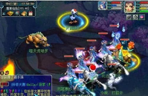 梦幻西游各地封妖任务(梦幻西游100级封妖地点)插图