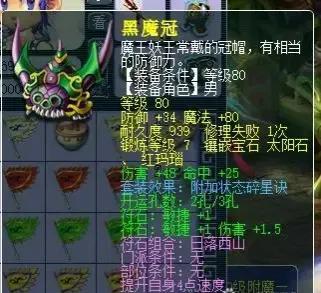 梦幻西游2手游攻略2015年(梦幻西游2手游怎么玩啊)