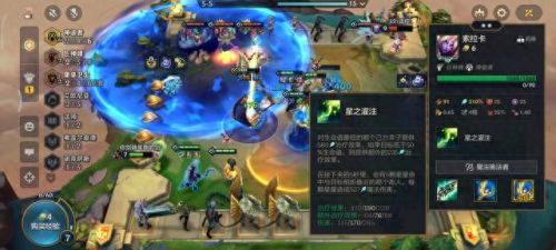 英雄联盟索拉卡(s9.5好事成双索拉卡)插图4