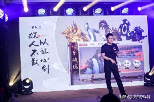 天涯明月刀发布会(天涯明月刀手游发布会)插图2
