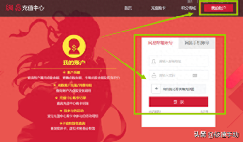 梦幻点卡查询(梦幻西游九转金丹)插图