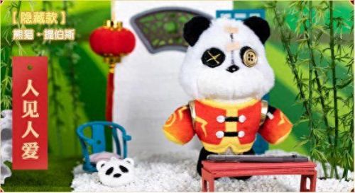 lol新年福袋(春节法球开福袋lol几率)插图11