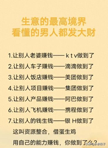 pc蛋蛋怎么赚钱(蛋蛋赚真能赚钱吗)插图