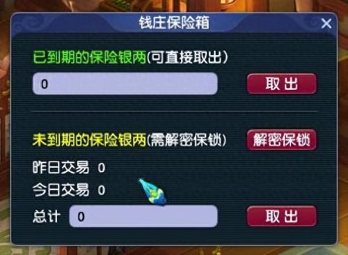 梦幻西游 9层汇灵盏(梦幻西游为什么不带2个汇灵盏)插图1