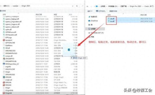 origin没有安装(origin下好了怎么安装)插图23
