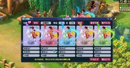 梦幻西游25开怎样赚钱之道(梦幻西游20 开挣钱攻略)插图1