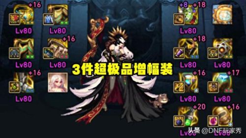 dnf死灵武器(dnf死灵装备)插图4