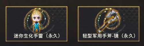 cf生化活动(cf生化季活动)