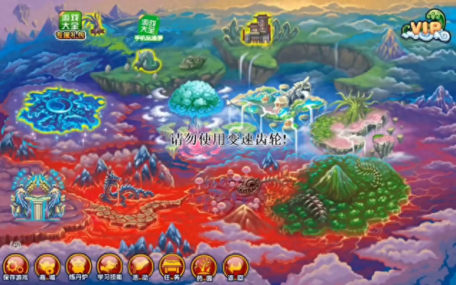 造梦西游3技能(造梦西游3技能推荐)插图2