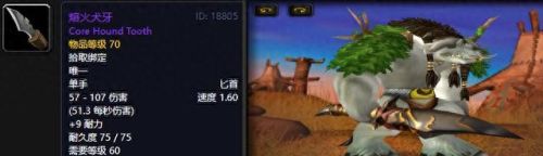我的世界战士用的武器是什么(我的世界6种武器属性介绍)插图4