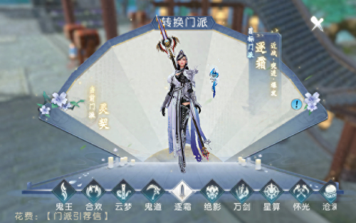 诛仙技能随便加吗(诛仙赤乌玄烛技能表)