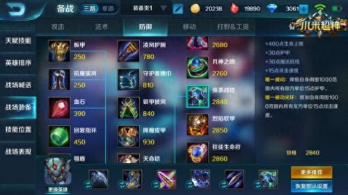 小米超神源技能(小米超神英雄技能介绍)