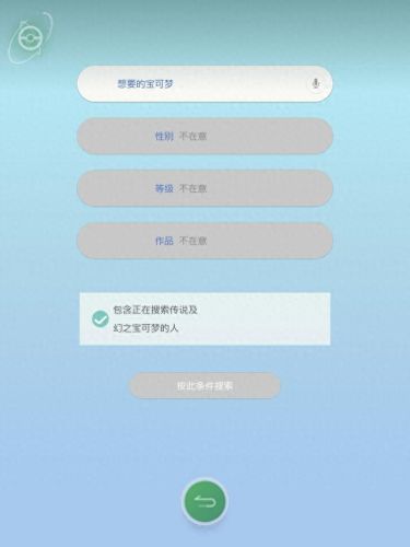 switch皮卡丘可学技能(switch皮卡丘怎么放出来)插图12