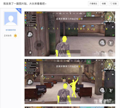 梦幻西游点击任务闪退(win10进梦幻闪退)插图4