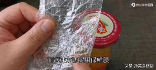 怎么开罐子(玻璃罐子打不开怎么办)插图2