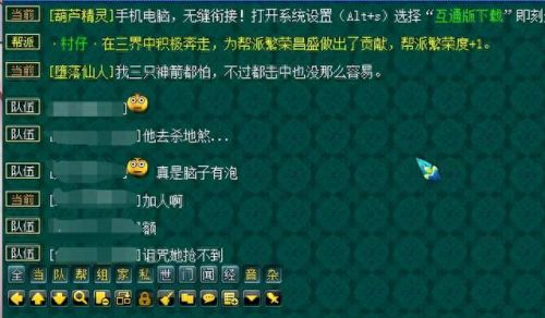 梦幻西游手游回原来的门派要多久(梦幻手游卡69门派)插图2