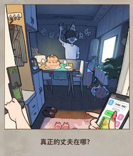 生日惊魂(电影生日惊魂2剧情详解)插图4